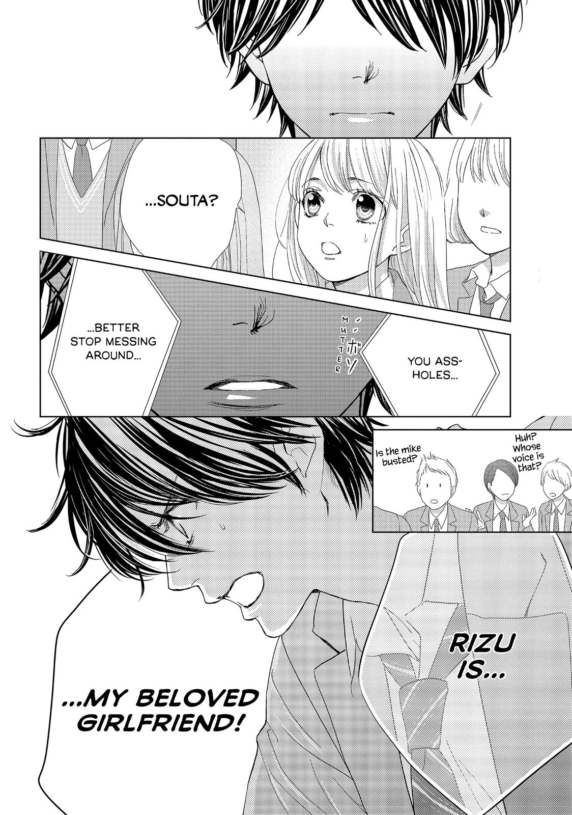 Ouji-sama ni wa Doku ga Aru. Chapter 20 page 38 - Chapter 20