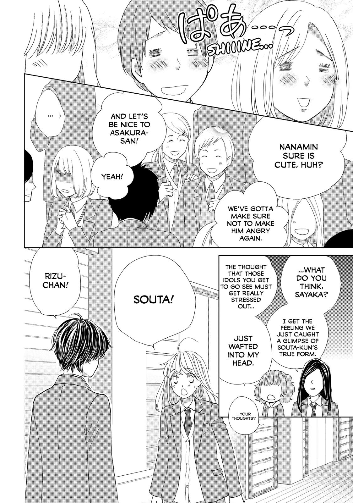 Ouji-sama ni wa Doku ga Aru. Chapter 20 page 42 - Chapter 20