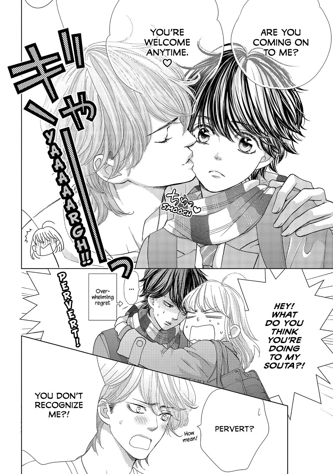Ouji-sama ni wa Doku ga Aru. Chapter 21 page 16 - Chapter 21