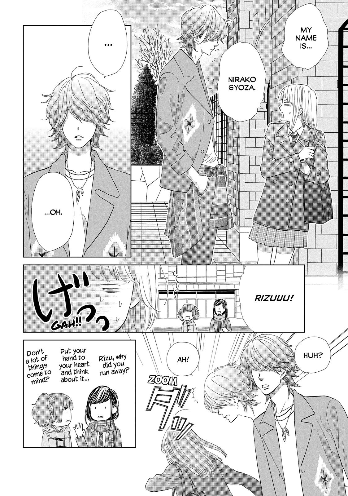 Ouji-sama ni wa Doku ga Aru. Chapter 21 page 8 - Chapter 21