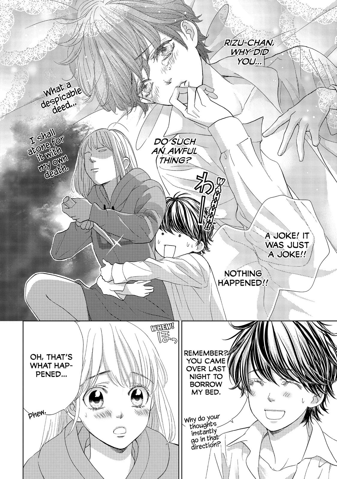 Ouji-sama ni wa Doku ga Aru. Chapter 22 page 3 - Chapter 22