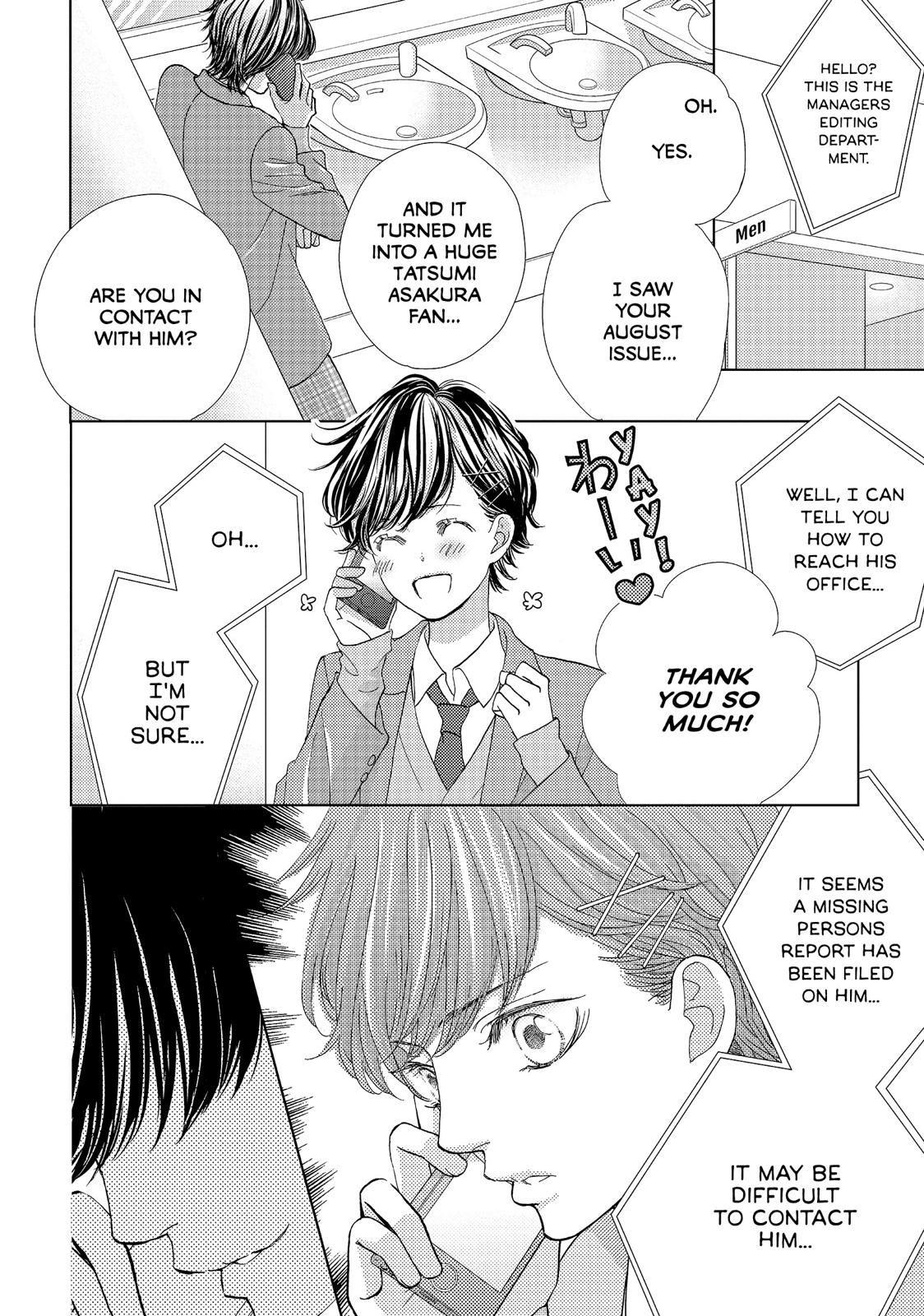 Ouji-sama ni wa Doku ga Aru. Chapter 23 page 20 - Chapter 23