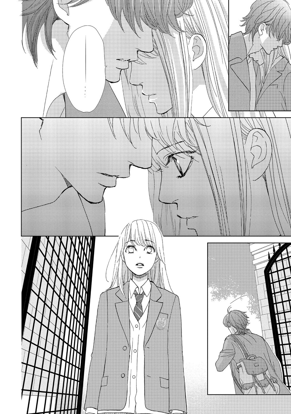 Ouji-sama ni wa Doku ga Aru. Chapter 23 page 28 - Chapter 23