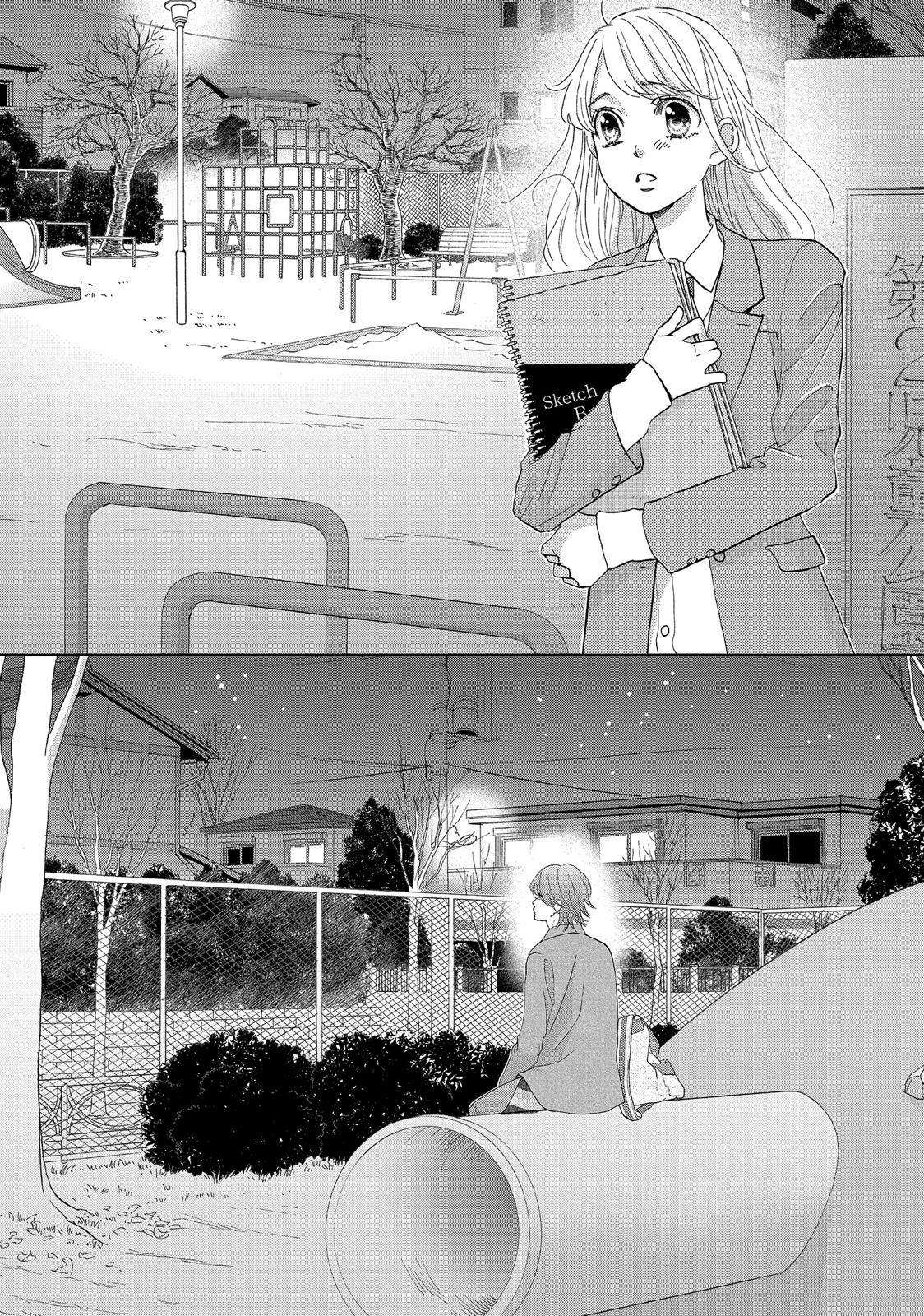 Ouji-sama ni wa Doku ga Aru. Chapter 24 page 13 - Chapter 24