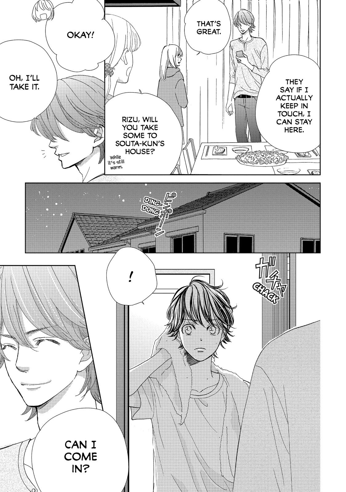 Ouji-sama ni wa Doku ga Aru. Chapter 24 page 26 - Chapter 24