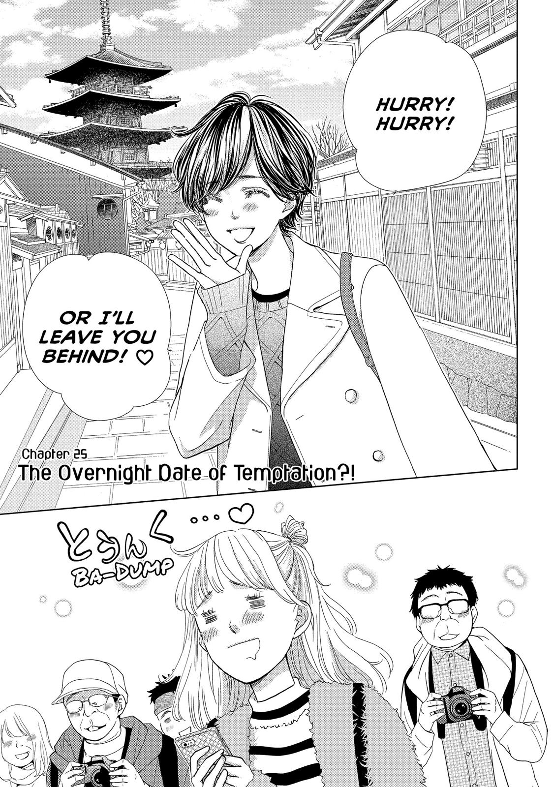 Ouji-sama ni wa Doku ga Aru. Chapter 25 page 1 - Chapter 25