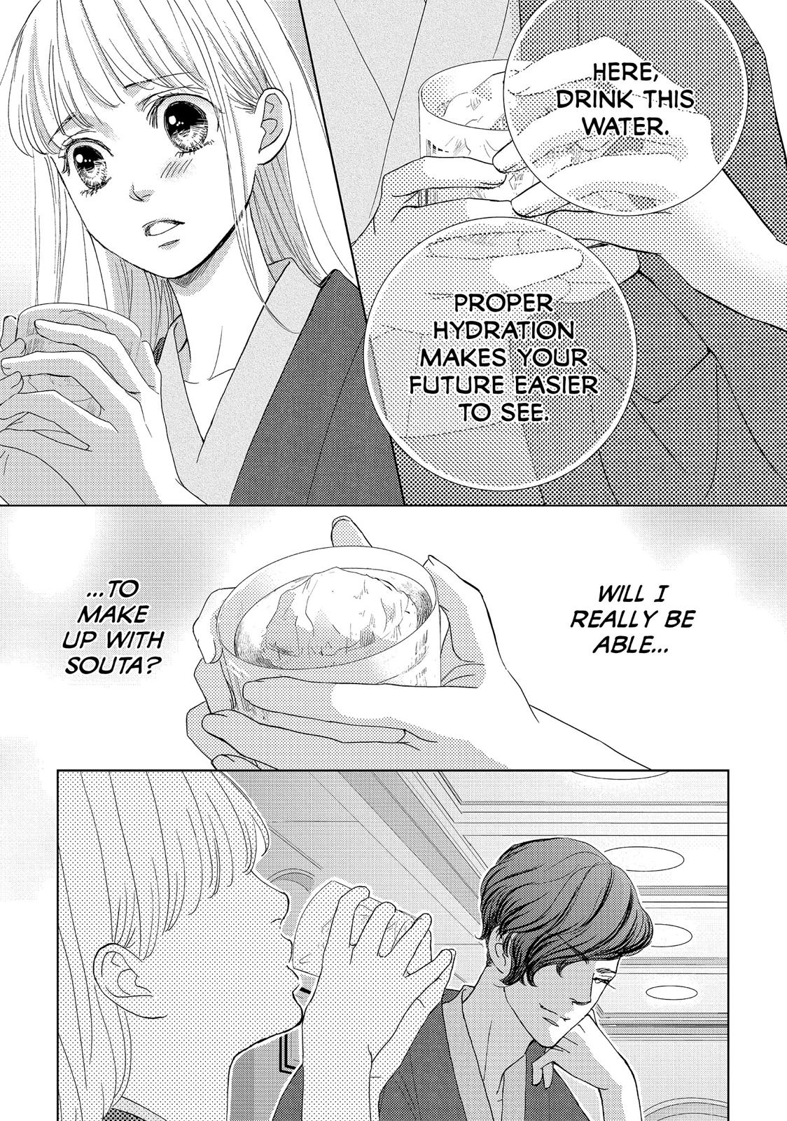 Ouji-sama ni wa Doku ga Aru. Chapter 25 page 19 - Chapter 25