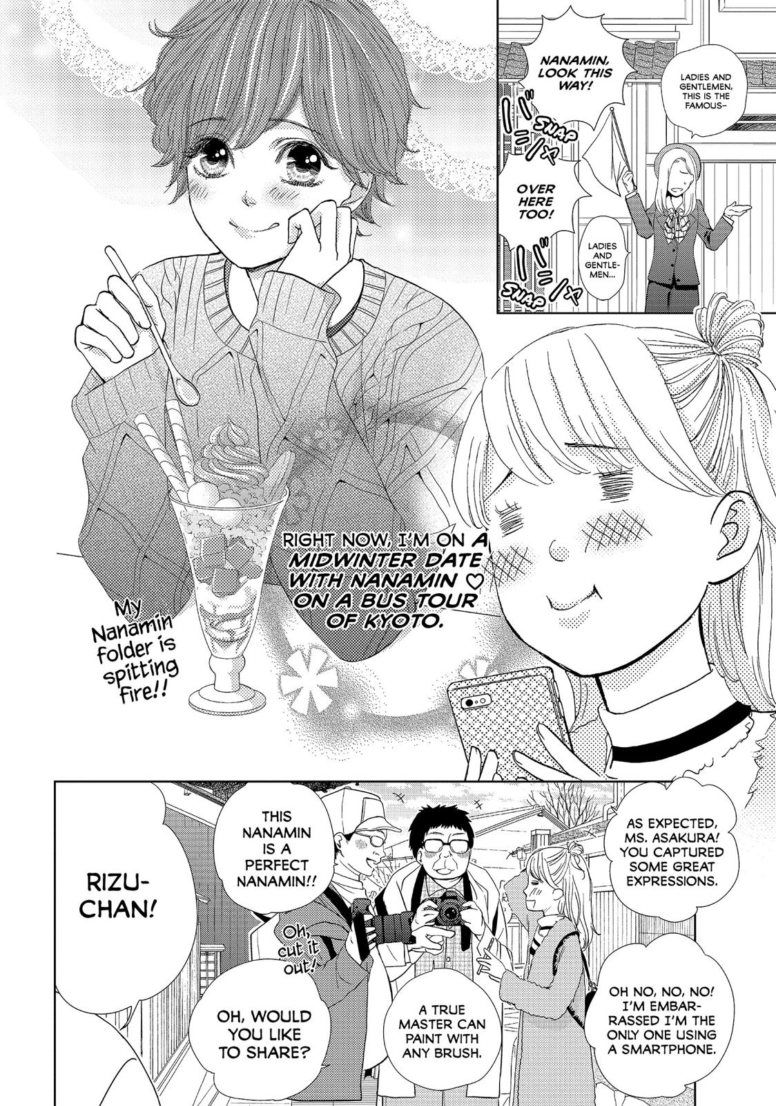 Ouji-sama ni wa Doku ga Aru. Chapter 25 page 2 - Chapter 25