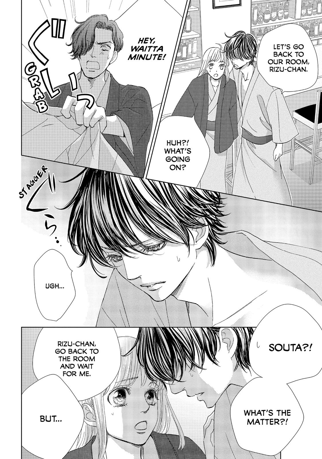 Ouji-sama ni wa Doku ga Aru. Chapter 25 page 22 - Chapter 25