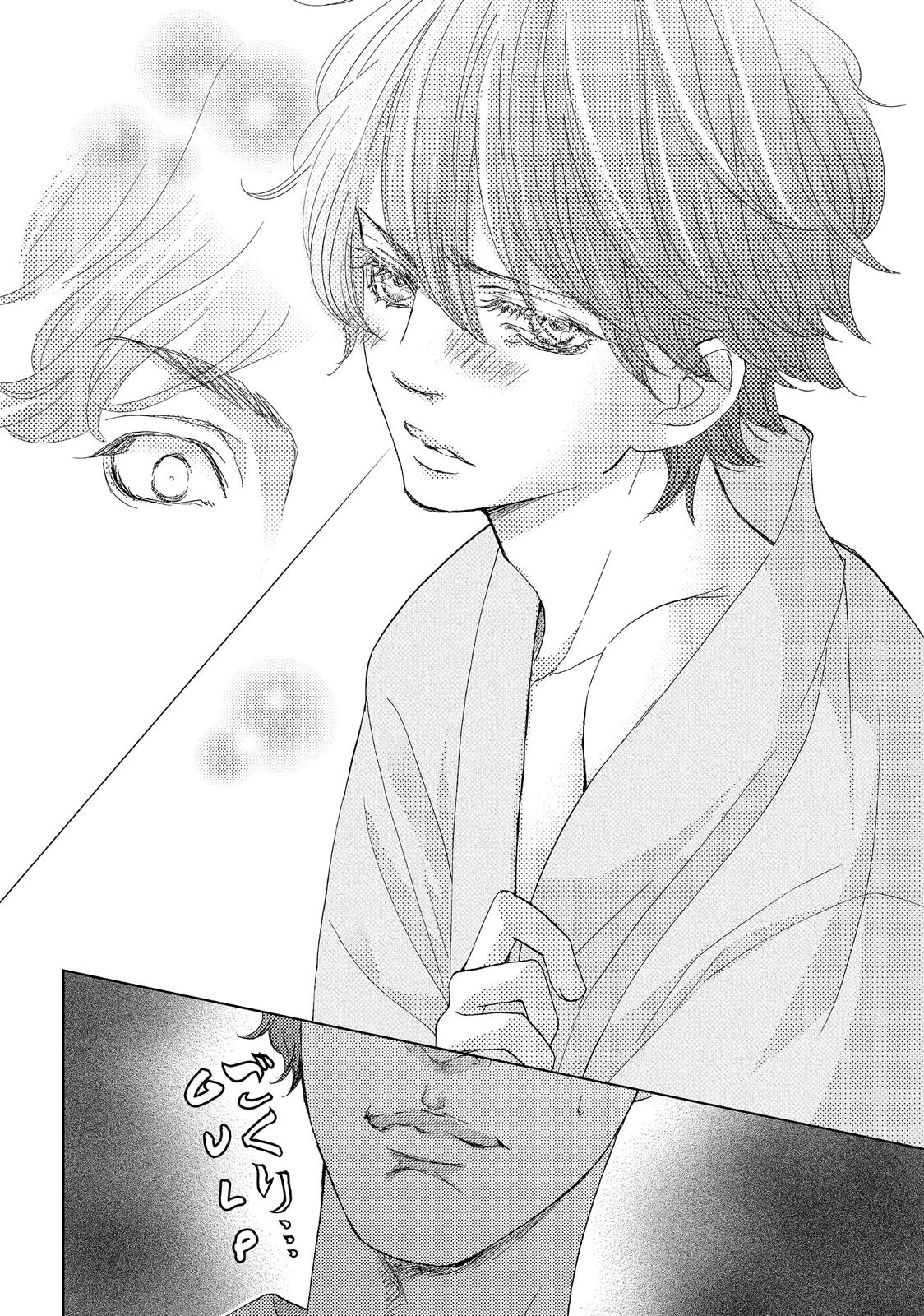 Ouji-sama ni wa Doku ga Aru. Chapter 25 page 24 - Chapter 25