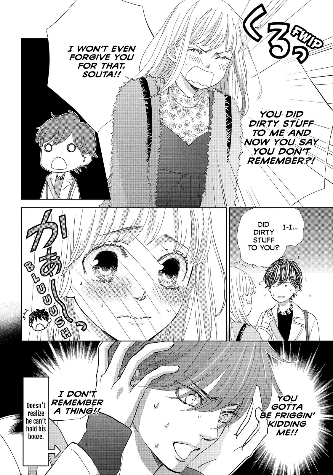 Ouji-sama ni wa Doku ga Aru. Chapter 26 page 2 - Chapter 26