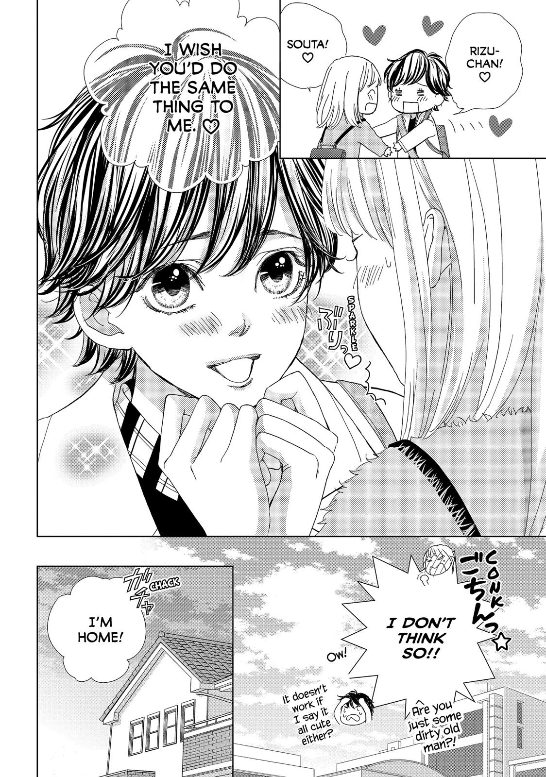 Ouji-sama ni wa Doku ga Aru. Chapter 26 page 4 - Chapter 26