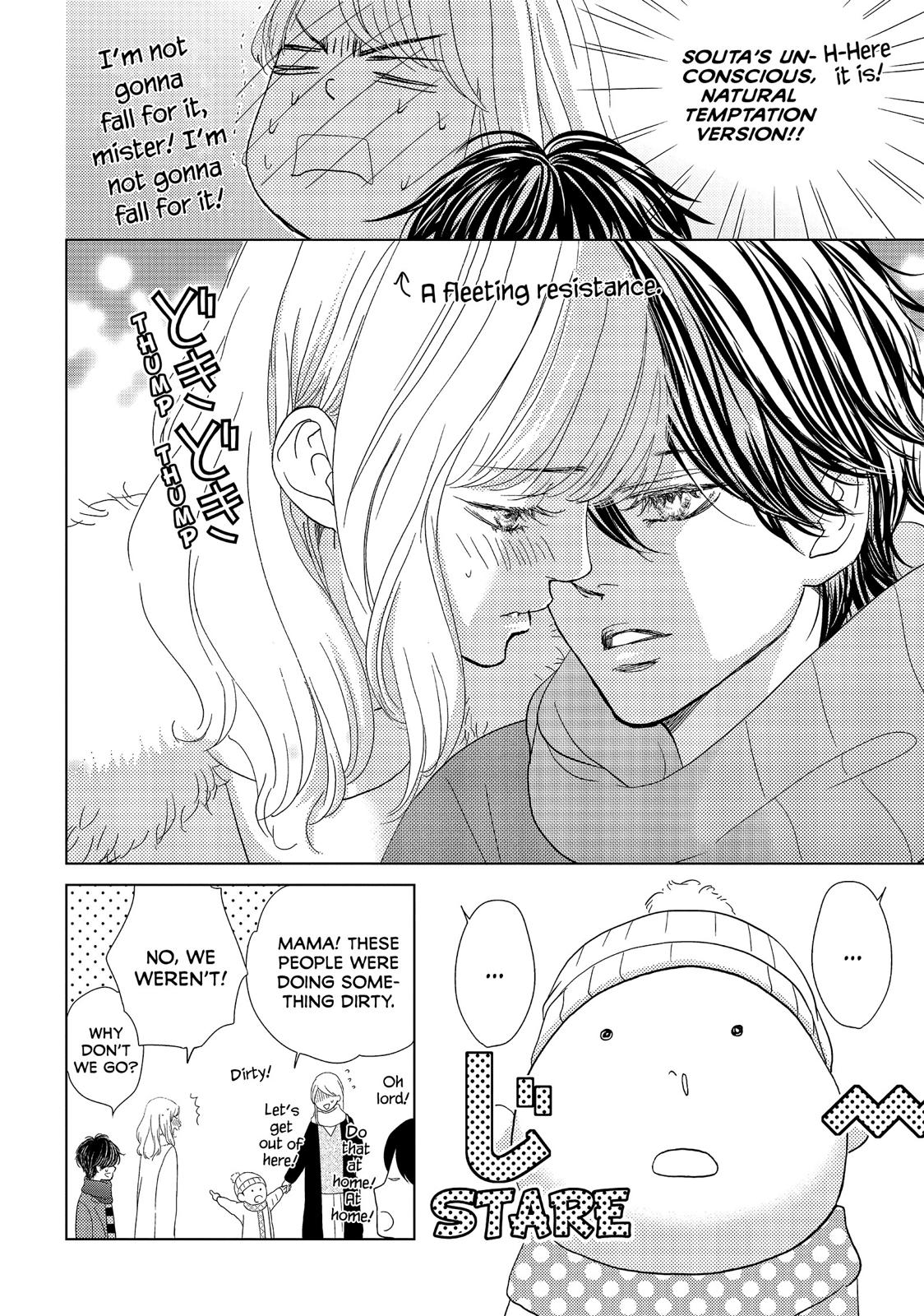 Ouji-sama ni wa Doku ga Aru. Chapter 27 page 16 - Chapter 27