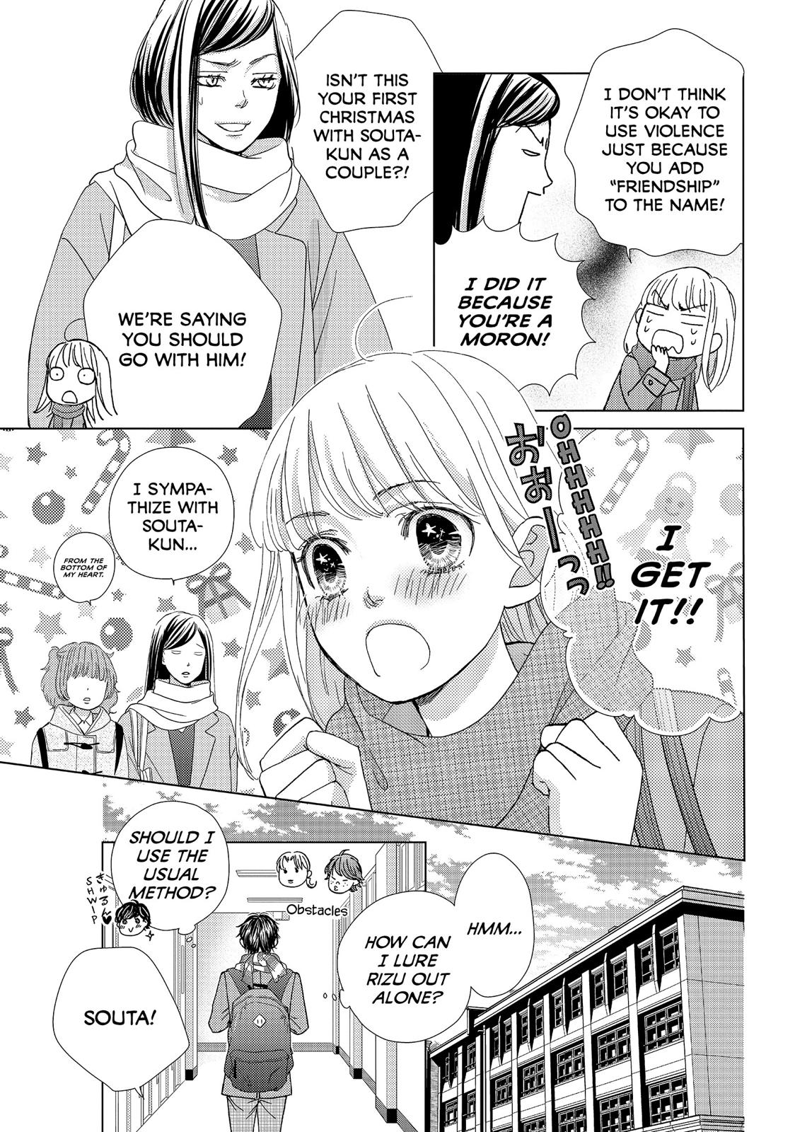 Ouji-sama ni wa Doku ga Aru. Chapter 27 page 3 - Chapter 27