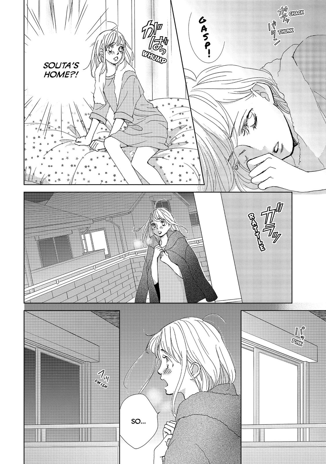Ouji-sama ni wa Doku ga Aru. Chapter 28 page 12 - Chapter 28