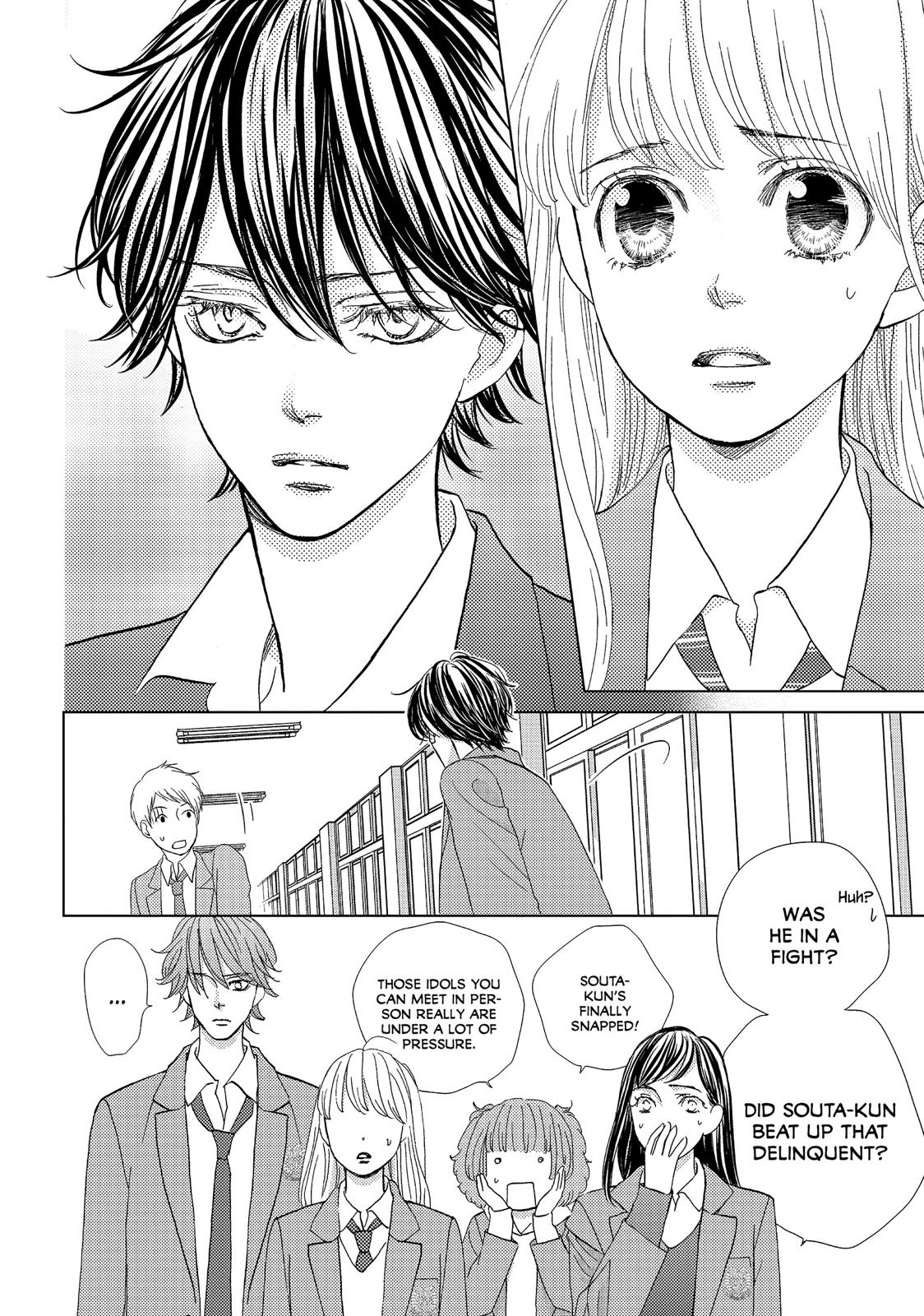 Ouji-sama ni wa Doku ga Aru. Chapter 29 page 34 - Chapter 29