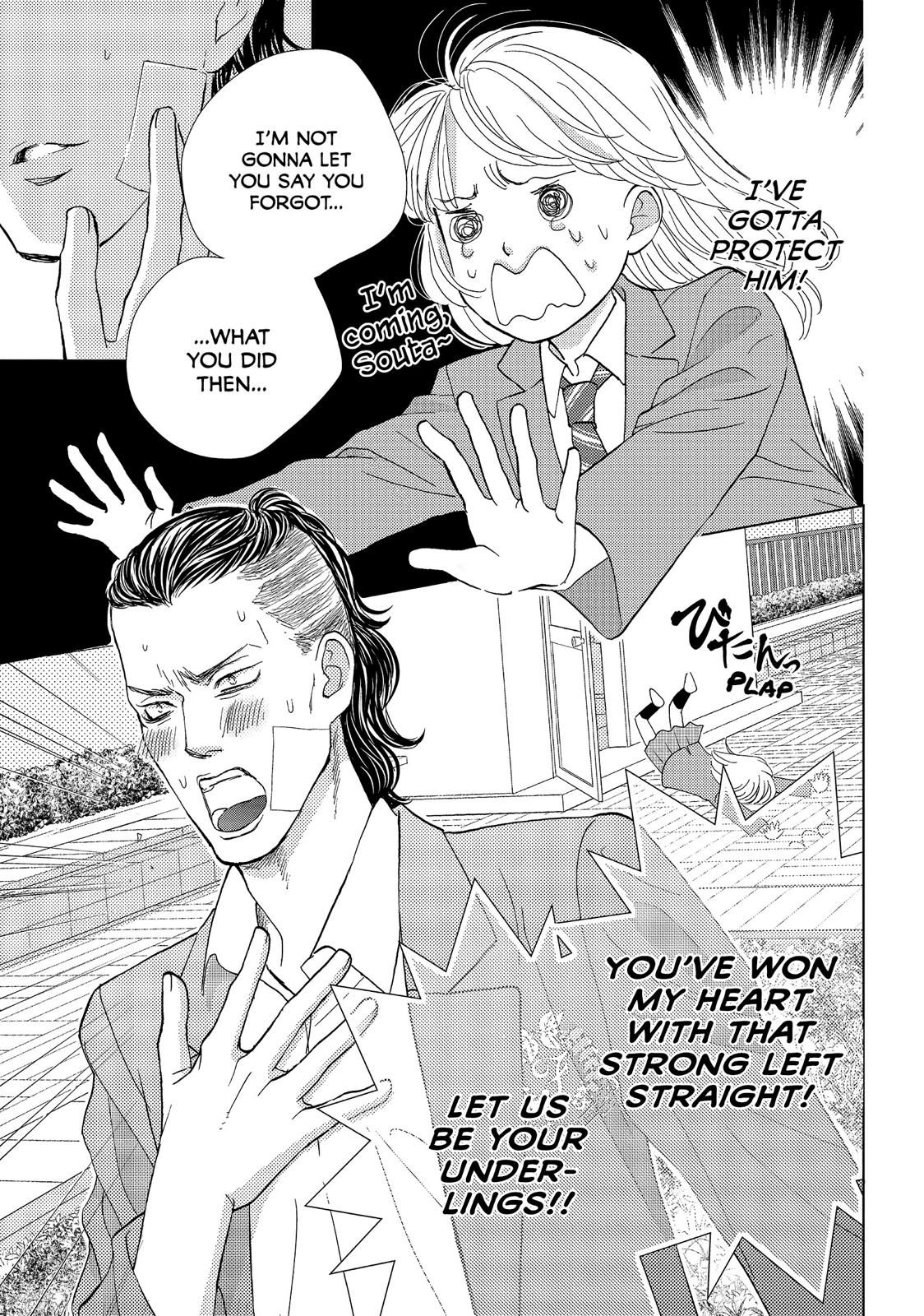 Ouji-sama ni wa Doku ga Aru. Chapter 29 page 39 - Chapter 29