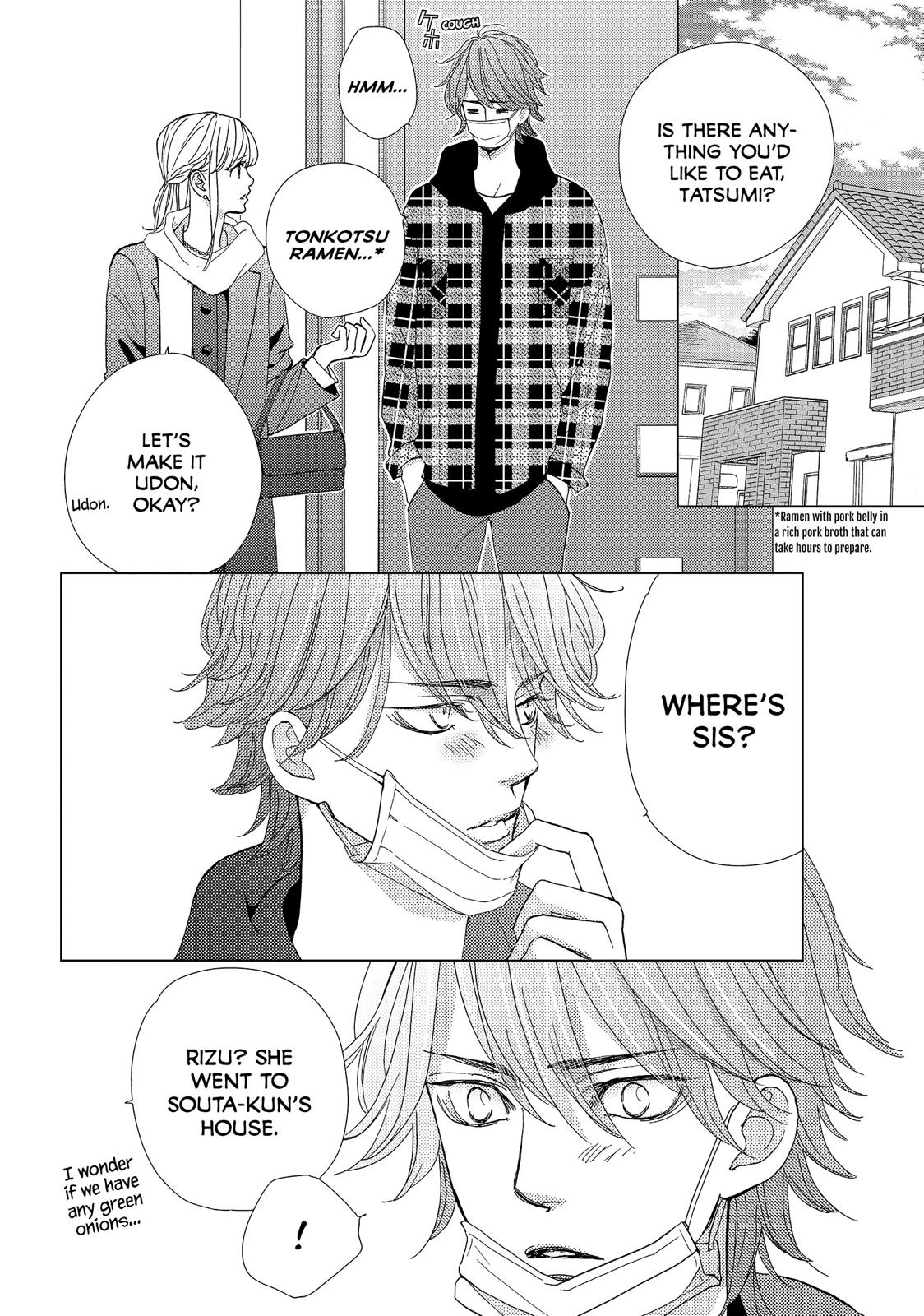 Ouji-sama ni wa Doku ga Aru. Chapter 29 page 4 - Chapter 29