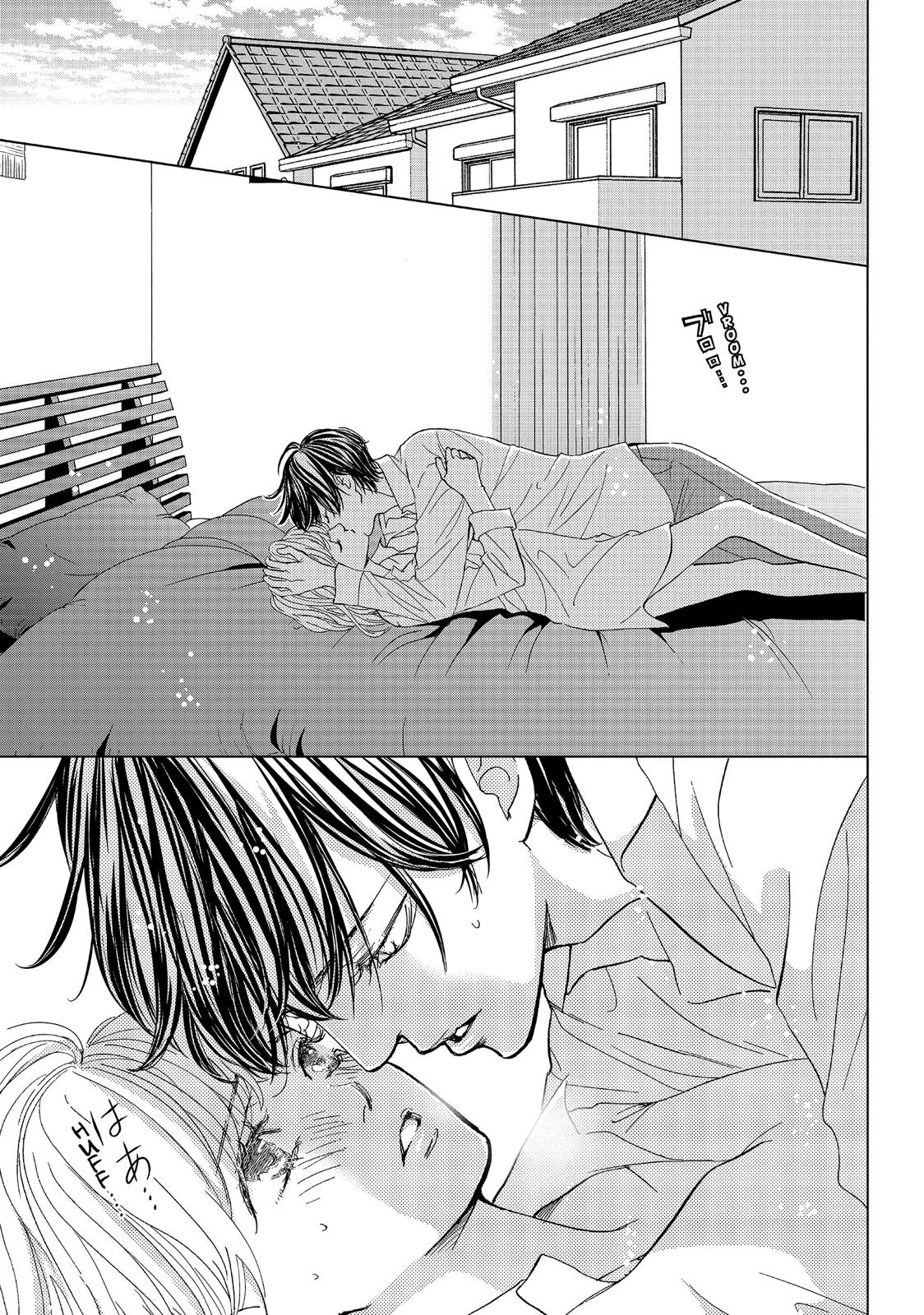 Ouji-sama ni wa Doku ga Aru. Chapter 29 page 5 - Chapter 29