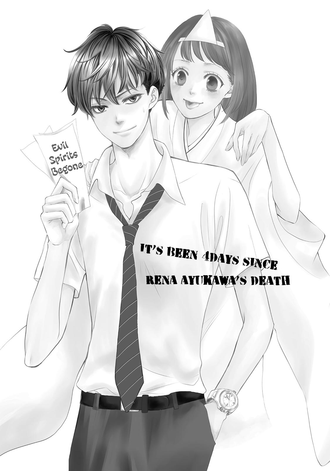 Ouji-sama ni wa Doku ga Aru. Chapter 3.5 page 1 - Chapter 3.5