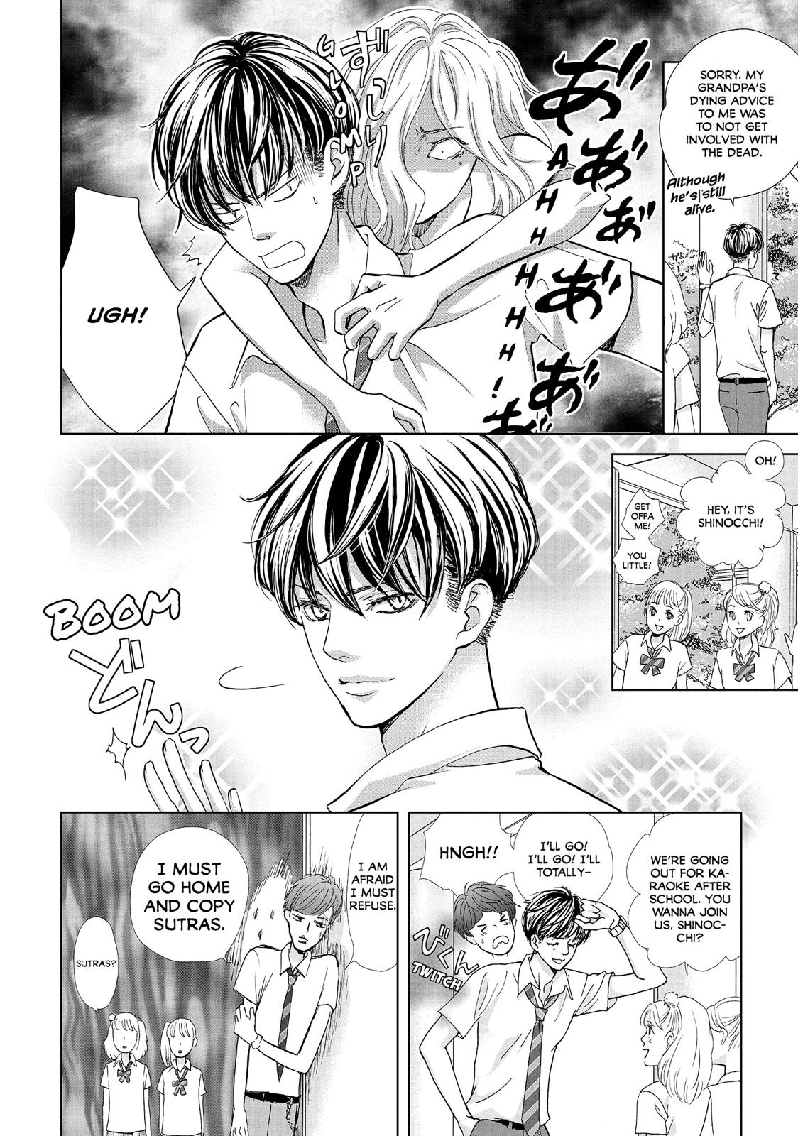 Ouji-sama ni wa Doku ga Aru. Chapter 3.5 page 16 - Chapter 3.5