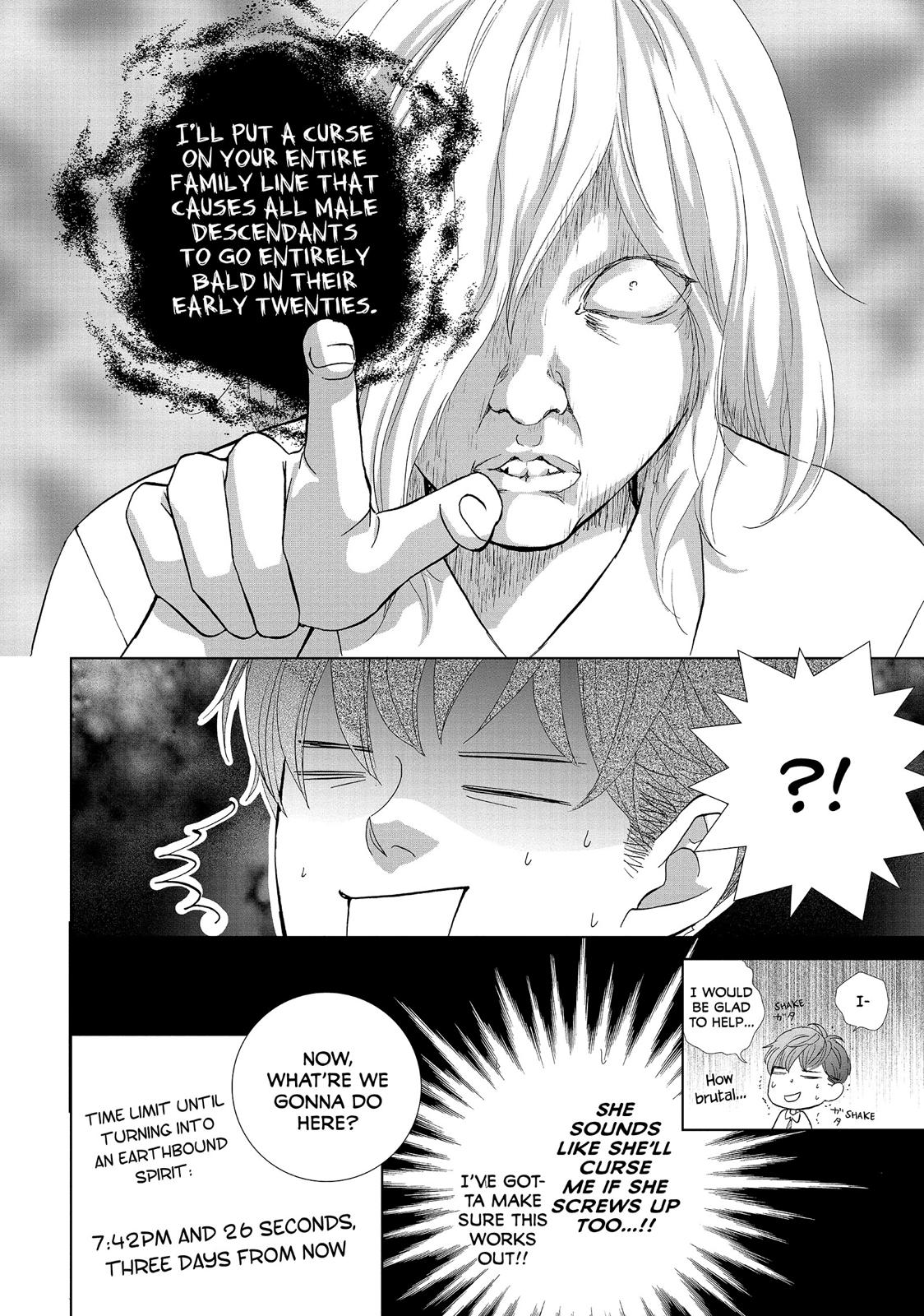 Ouji-sama ni wa Doku ga Aru. Chapter 3.5 page 18 - Chapter 3.5