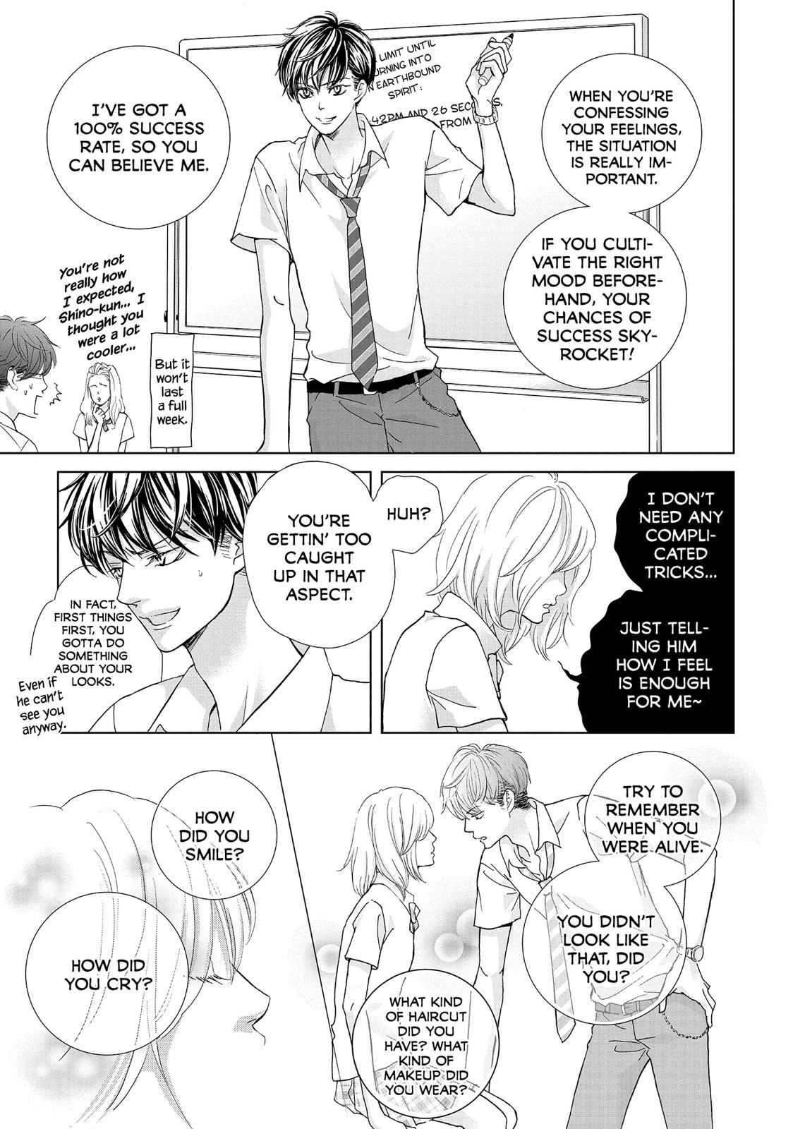 Ouji-sama ni wa Doku ga Aru. Chapter 3.5 page 19 - Chapter 3.5