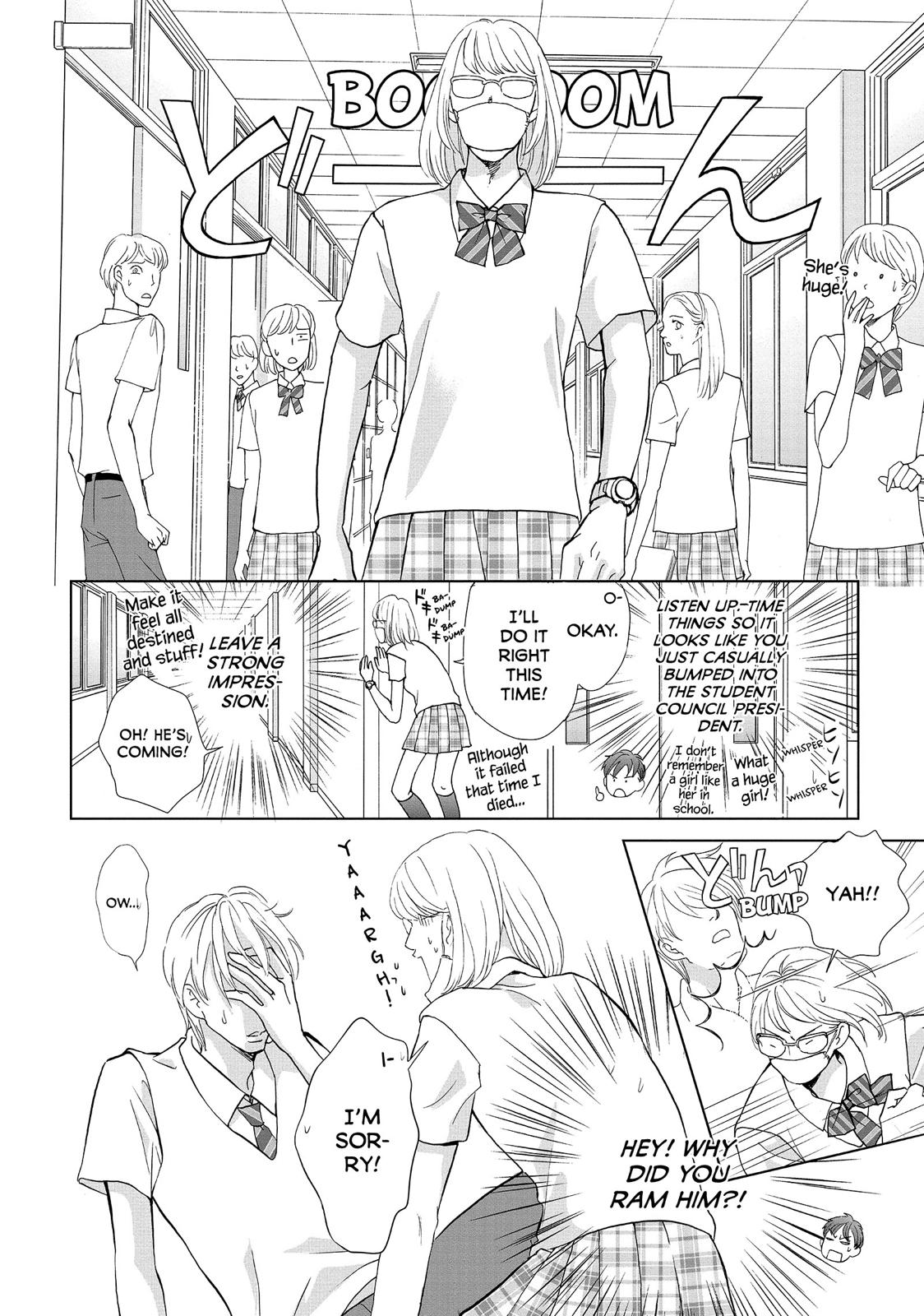 Ouji-sama ni wa Doku ga Aru. Chapter 3.5 page 22 - Chapter 3.5