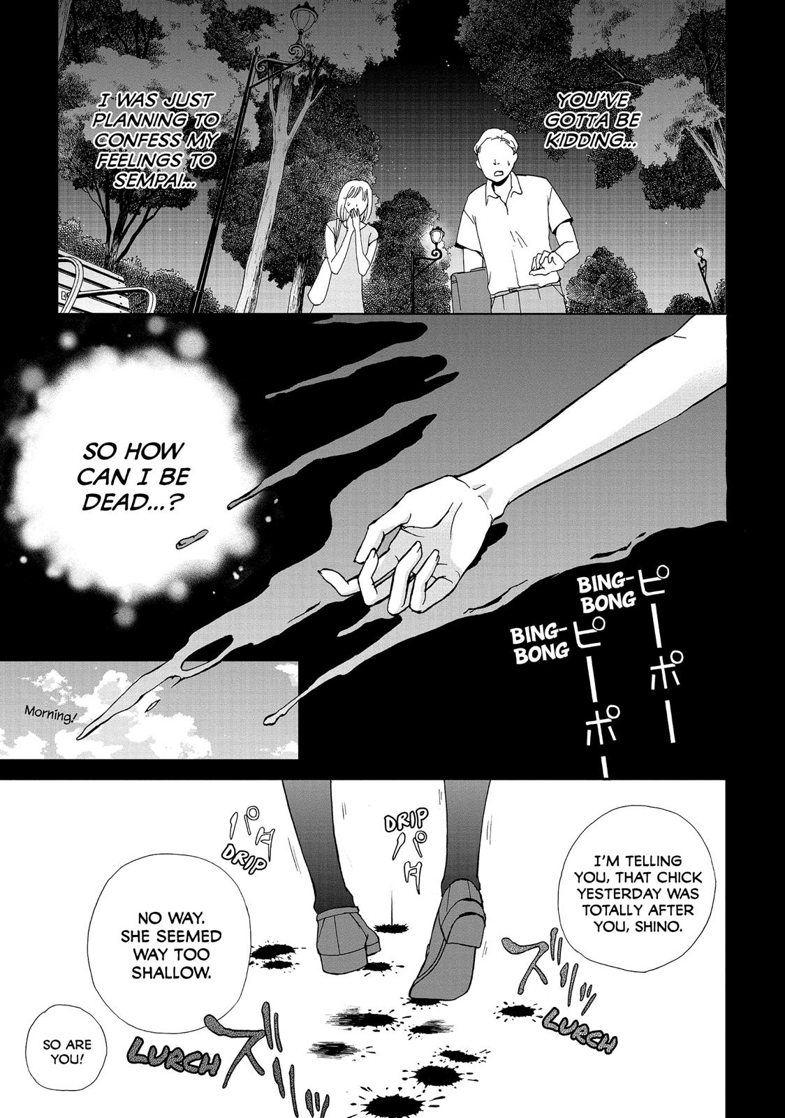 Ouji-sama ni wa Doku ga Aru. Chapter 3.5 page 3 - Chapter 3.5