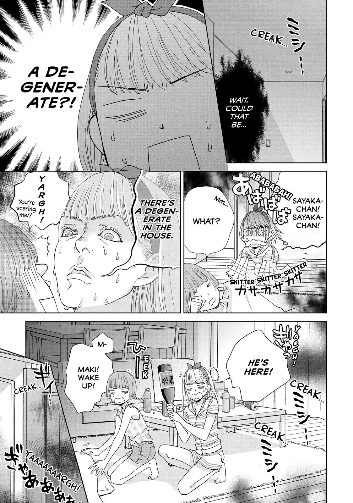 Ouji-sama ni wa Doku ga Aru. Chapter 3 page 23 - Chapter 3