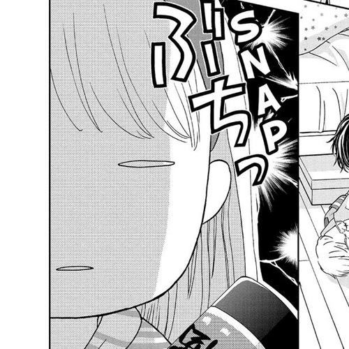 Ouji-sama ni wa Doku ga Aru. Chapter 3 cover