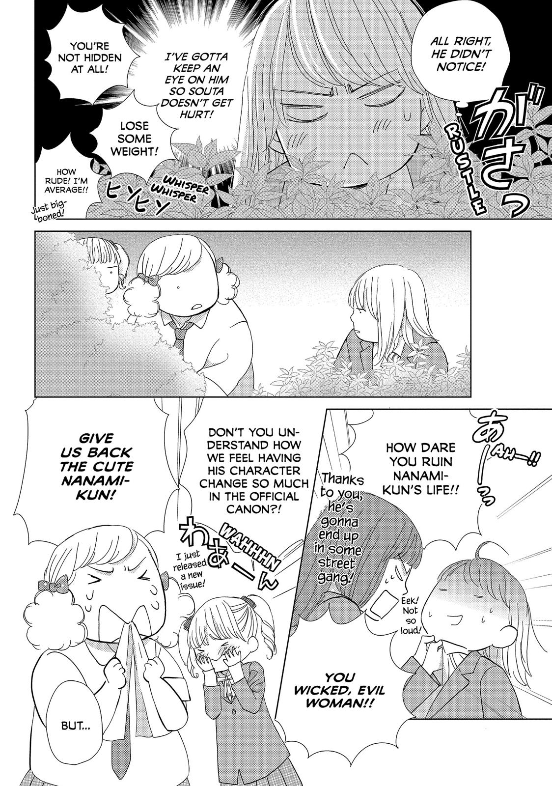 Ouji-sama ni wa Doku ga Aru. Chapter 30 page 18 - Chapter 30