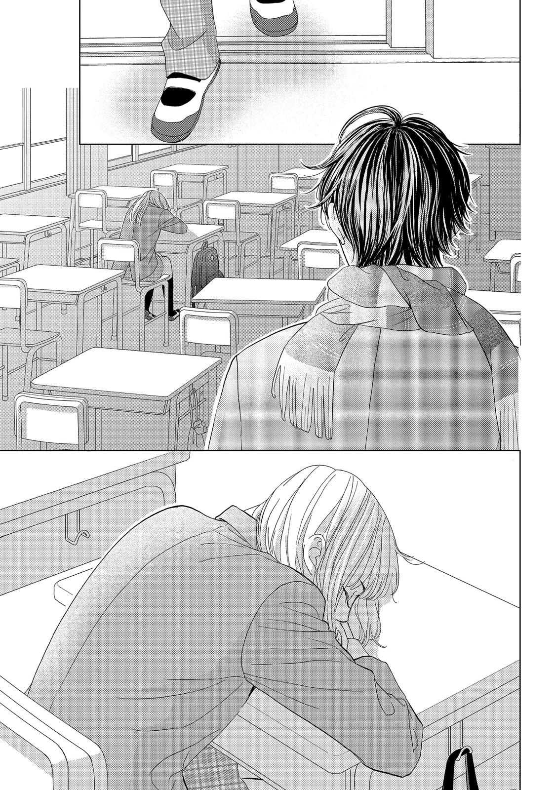 Ouji-sama ni wa Doku ga Aru. Chapter 30 page 29 - Chapter 30