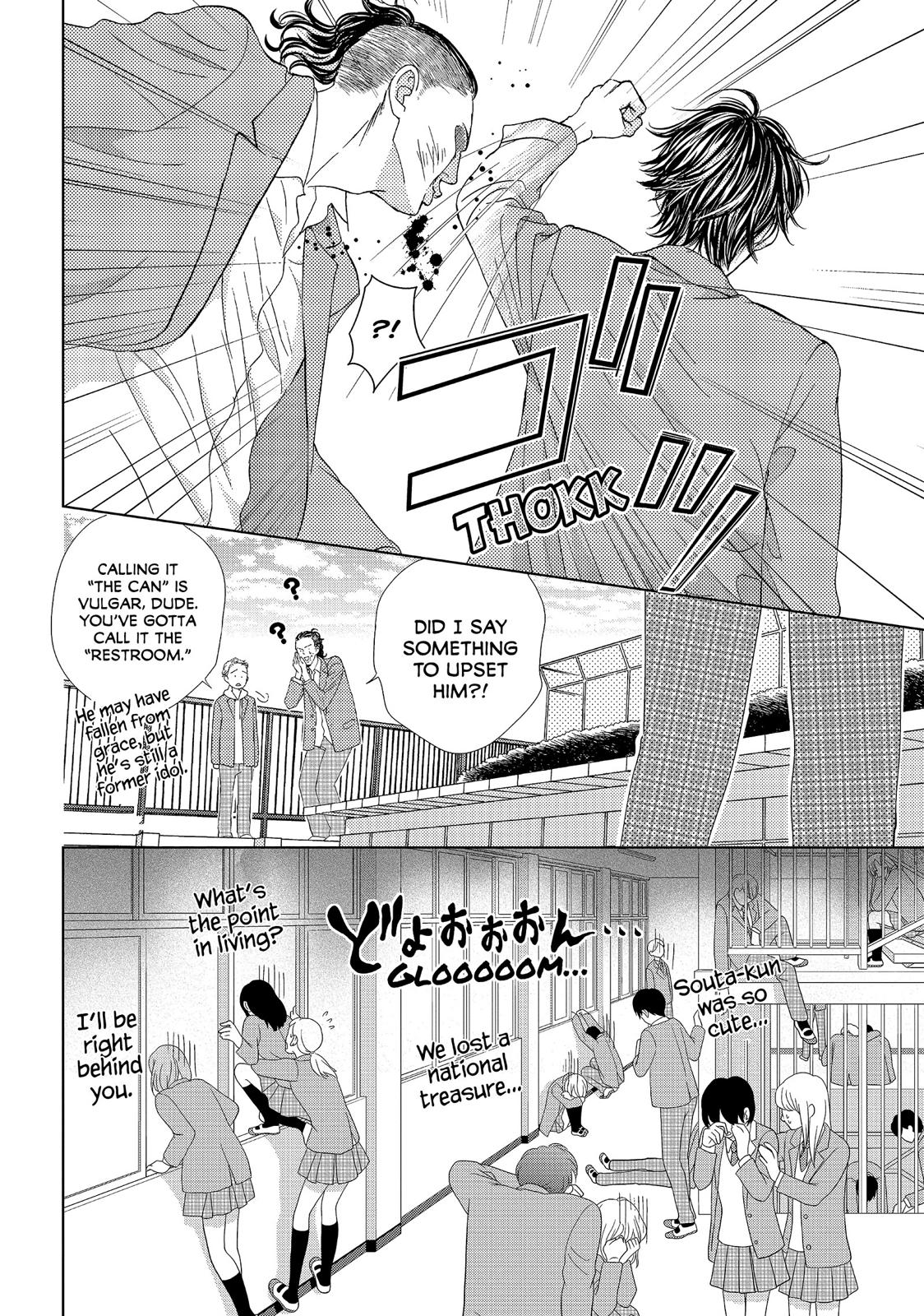 Ouji-sama ni wa Doku ga Aru. Chapter 30 page 8 - Chapter 30