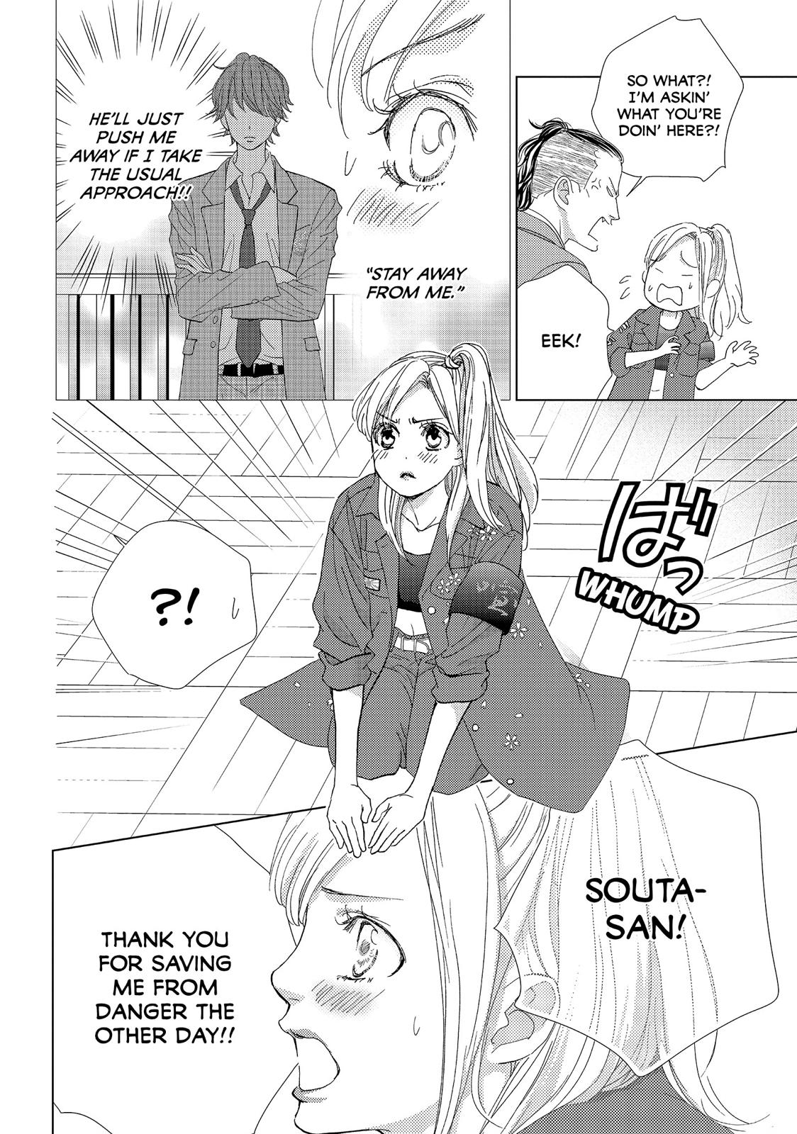 Ouji-sama ni wa Doku ga Aru. Chapter 31 page 10 - Chapter 31