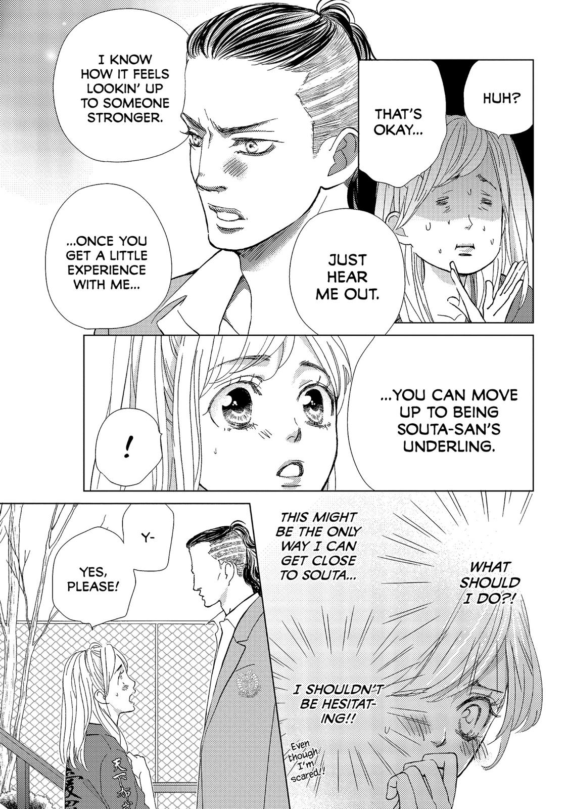 Ouji-sama ni wa Doku ga Aru. Chapter 31 page 17 - Chapter 31