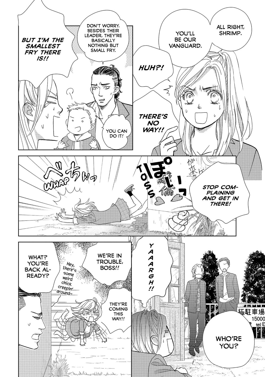 Ouji-sama ni wa Doku ga Aru. Chapter 31 page 20 - Chapter 31