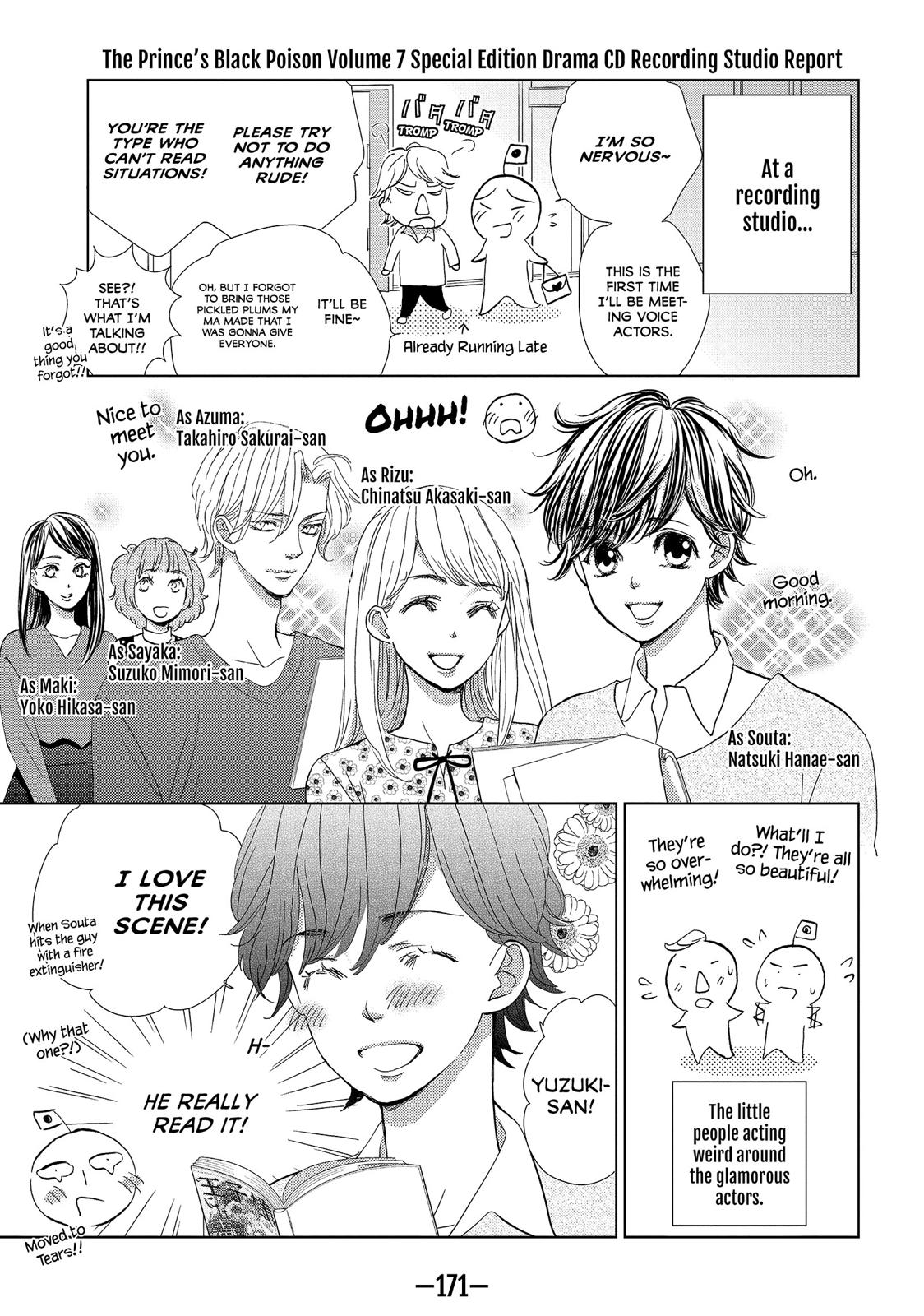 Ouji-sama ni wa Doku ga Aru. Chapter 31 page 43 - Chapter 31