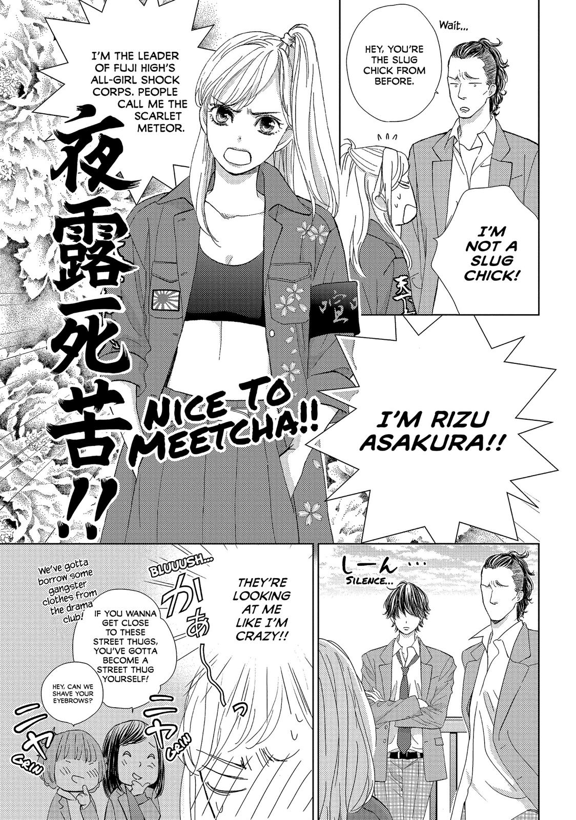 Ouji-sama ni wa Doku ga Aru. Chapter 31 page 9 - Chapter 31