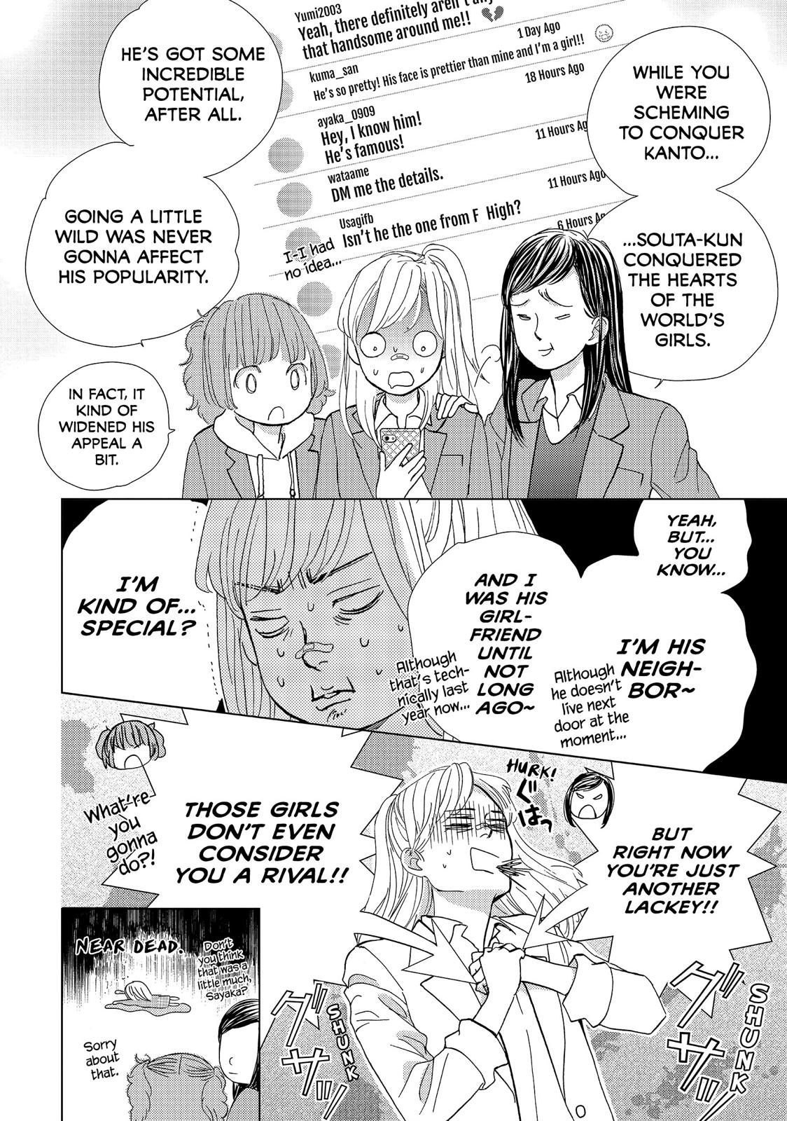 Ouji-sama ni wa Doku ga Aru. Chapter 32 page 11 - Chapter 32