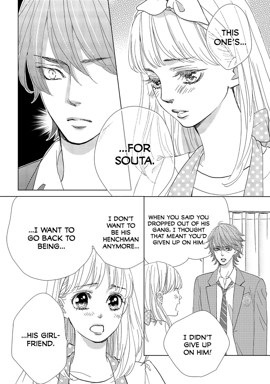 Ouji-sama ni wa Doku ga Aru. Chapter 32 page 15 - Chapter 32