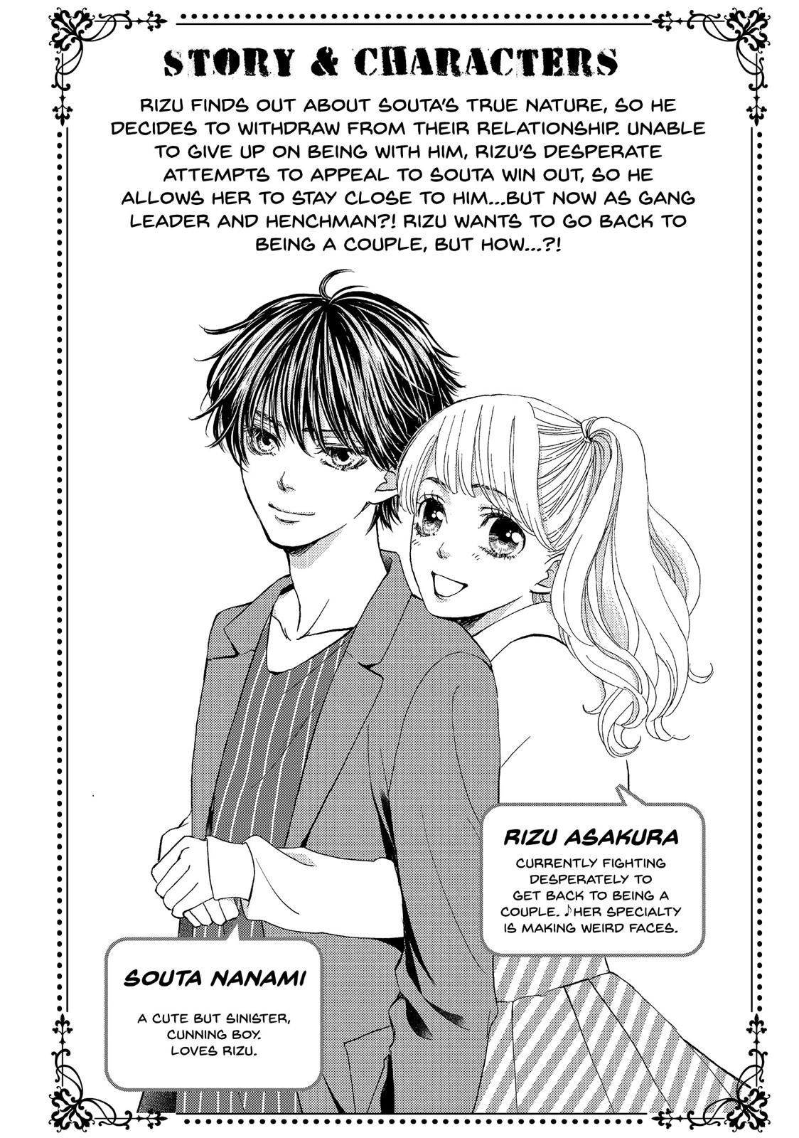Ouji-sama ni wa Doku ga Aru. Chapter 32 page 5 - Chapter 32