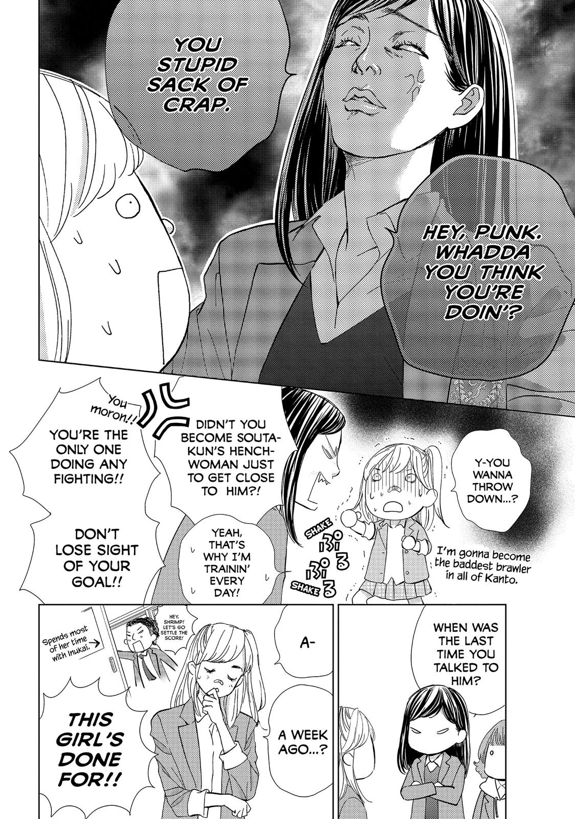 Ouji-sama ni wa Doku ga Aru. Chapter 32 page 7 - Chapter 32
