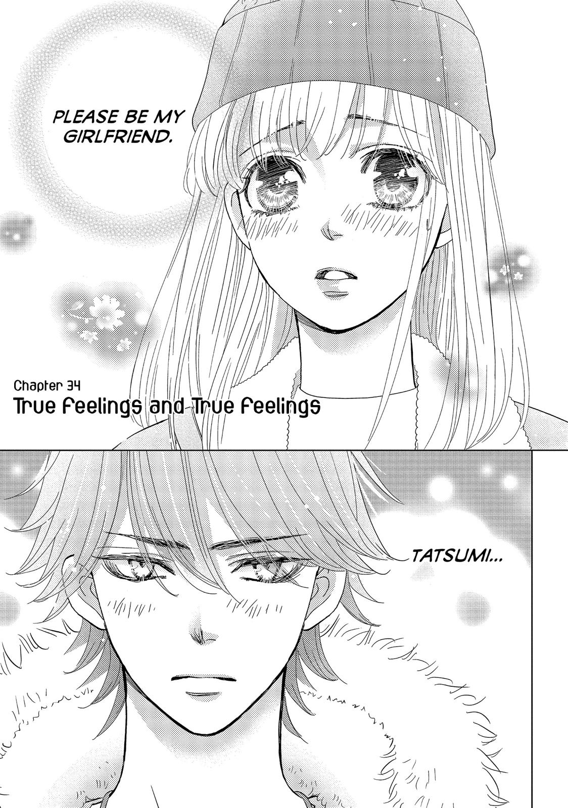 Ouji-sama ni wa Doku ga Aru. Chapter 34 page 1 - Chapter 34