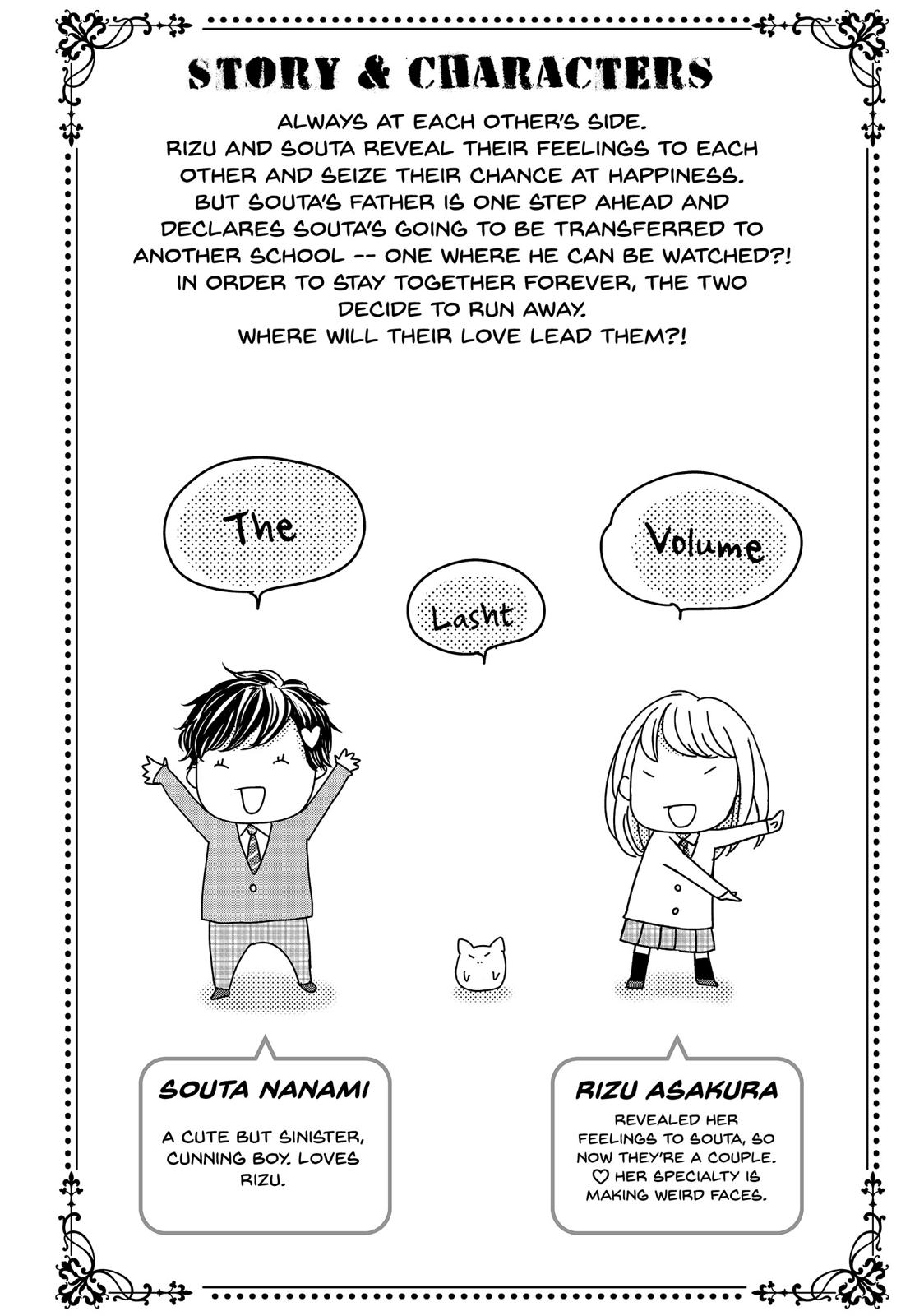 Ouji-sama ni wa Doku ga Aru. Chapter 36 page 5 - Chapter 36