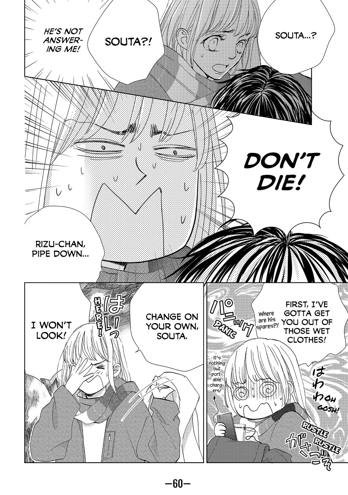 Ouji-sama ni wa Doku ga Aru. Chapter 37 page 14 - Chapter 37