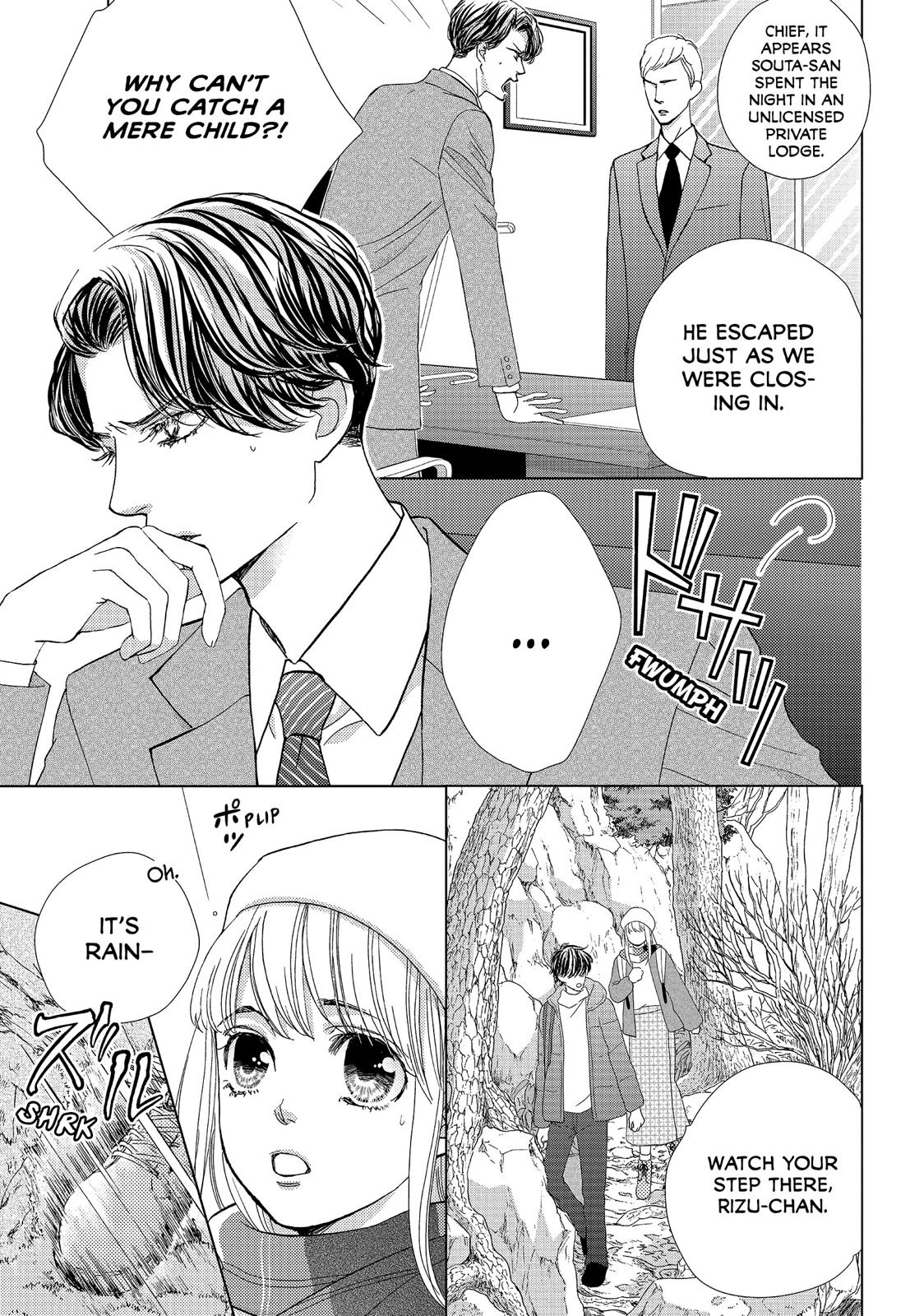 Ouji-sama ni wa Doku ga Aru. Chapter 37 page 7 - Chapter 37