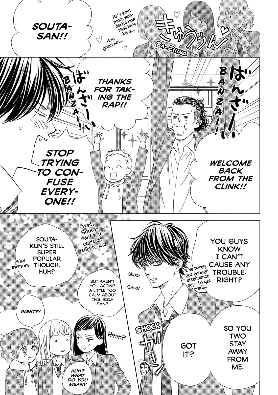Ouji-sama ni wa Doku ga Aru. Chapter 38 page 23 - Chapter 38