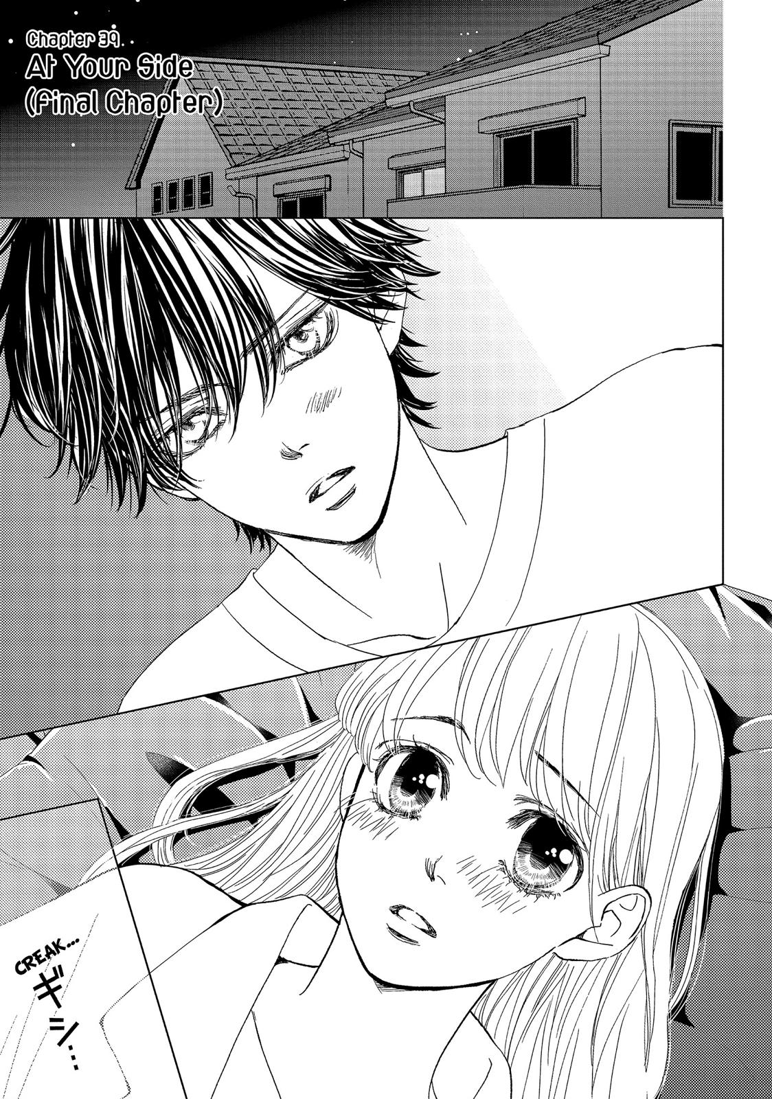 Ouji-sama ni wa Doku ga Aru. Chapter 39 page 1 - Chapter 39 [END]