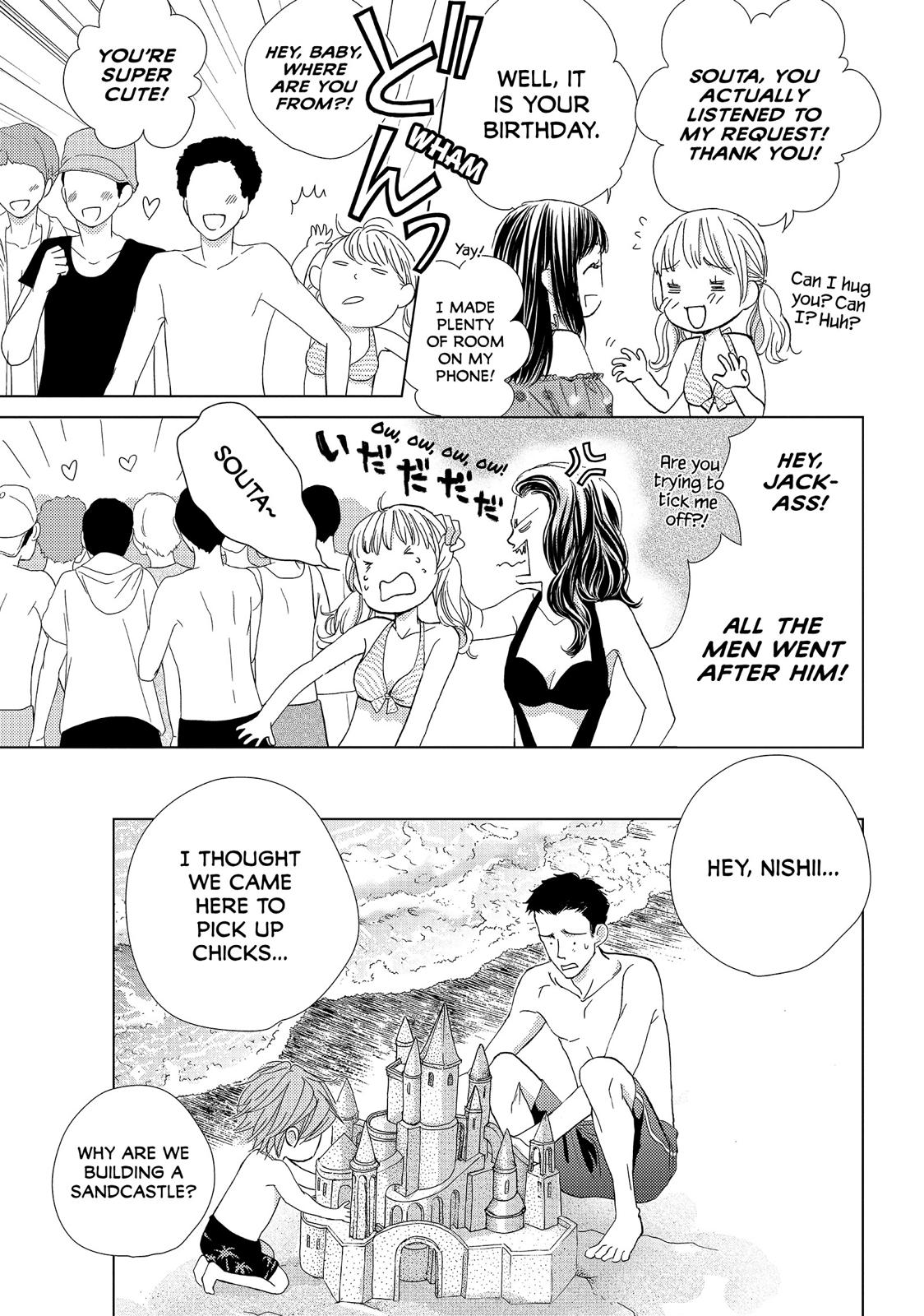 Ouji-sama ni wa Doku ga Aru. Chapter 39 page 23 - Chapter 39 [END]